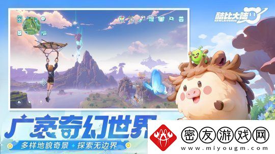 宠物大世界手游酷比大陆测试11月15日开启