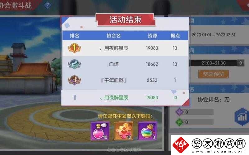 战无止境OL礼包大全及领取地址