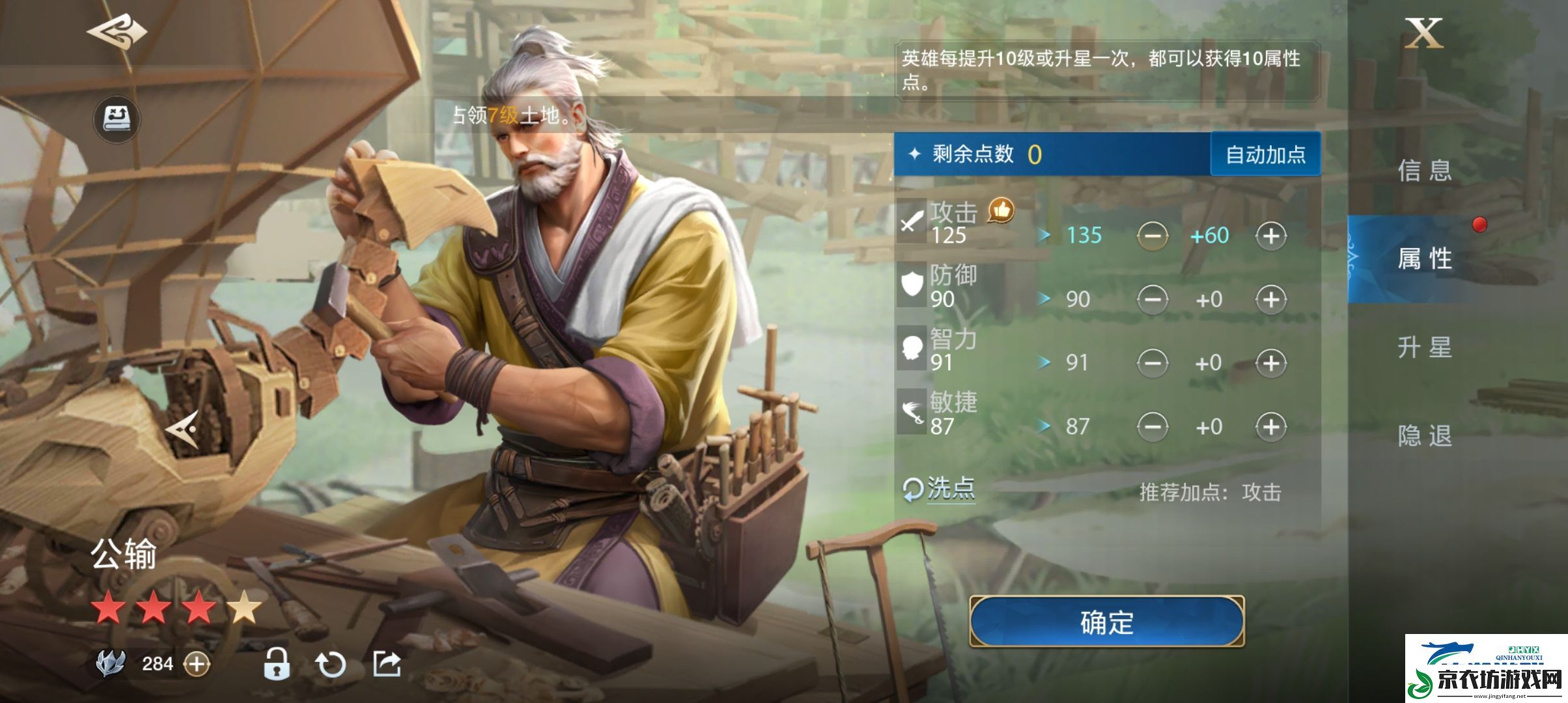 世界启元新手阵容要如何选择-世界启元新手阵容搭配推荐