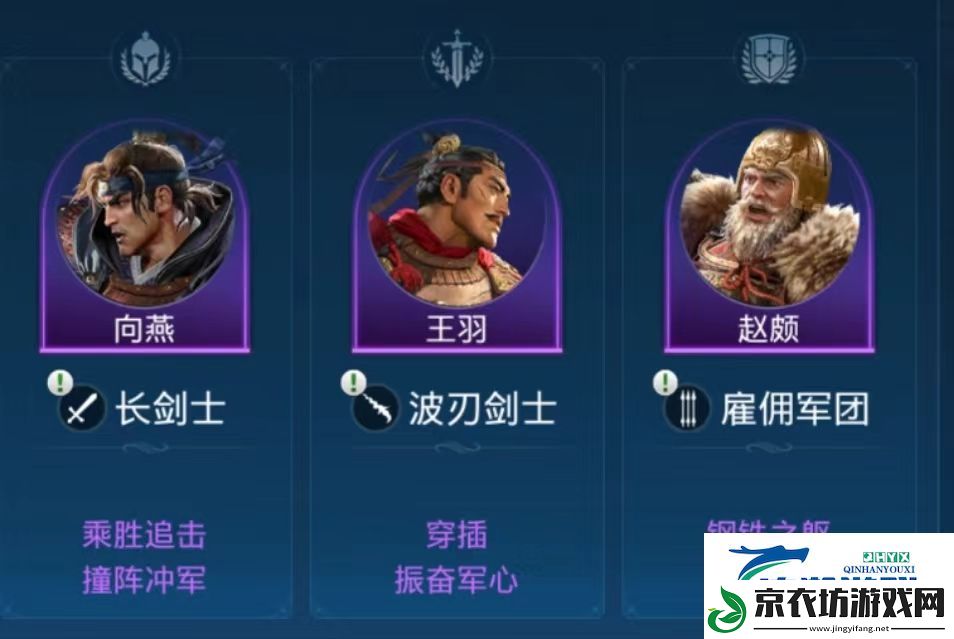 世界启元新手阵容要如何选择