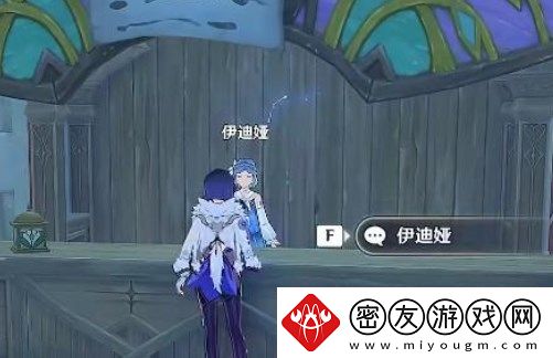 原神寻找第一个藏宝地在哪找