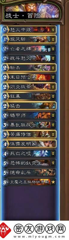 炉石传说冰封王座巫妖王怎么玩