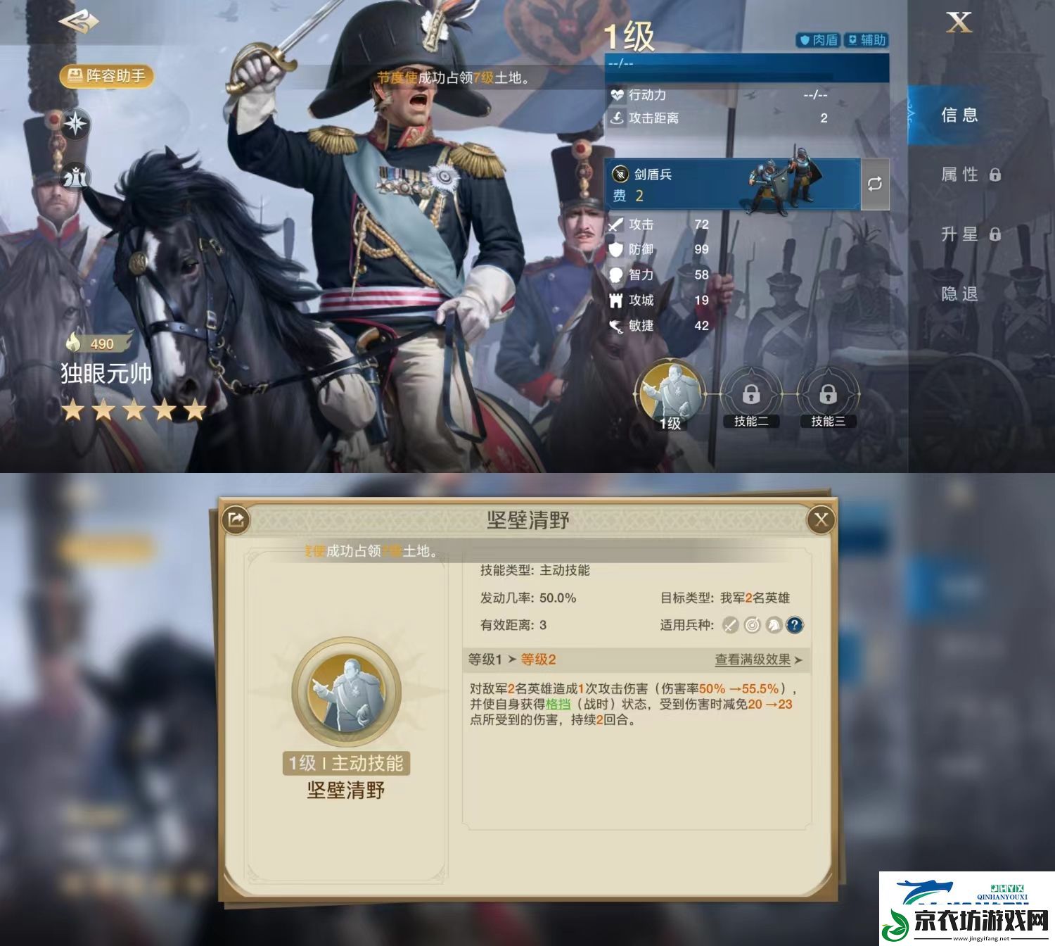 世界启元独眼元帅阵容好用吗-世界启元独眼元帅阵容玩法攻略