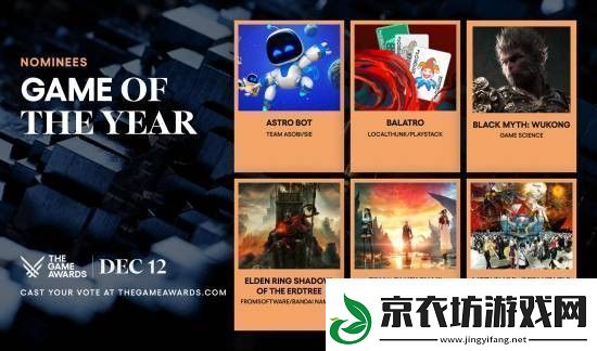 TGA2024提名完整名单