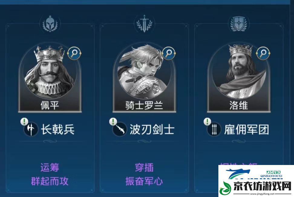 世界启元新手阵容要如何选择