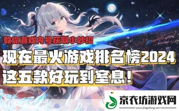 少女たちょ在线观看动漫游戏新增大量功能