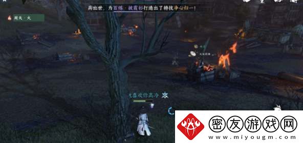 逆水寒手游宋辽边境宝箱在哪里