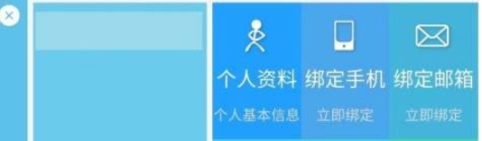 少女前线怎么换绑手机号