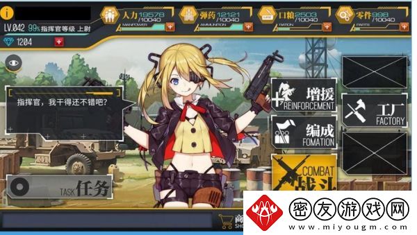 少女前线怎么换绑手机号