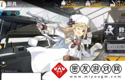 少女前线怎么换绑手机号