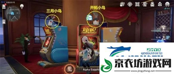 崩坏星穹铁道折纸小鸟对对碰有多少个隐藏成就