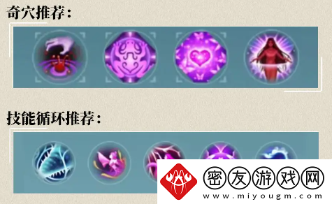剑3无界奶毒奇穴技能怎么选