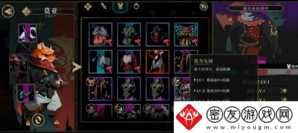安尼姆的无尽旅途新手开荒攻略
