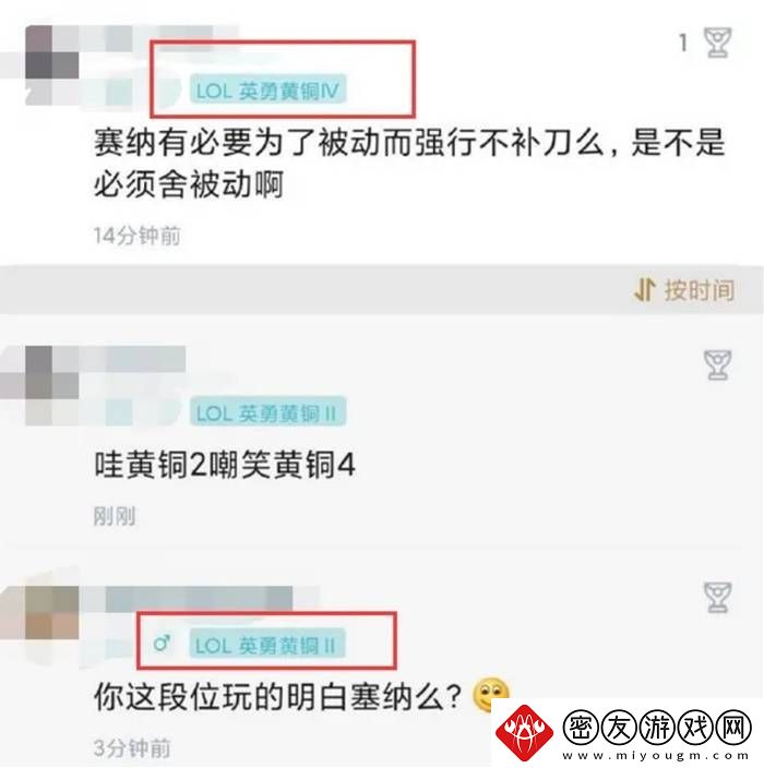 你还记得自己的QQ等级吗