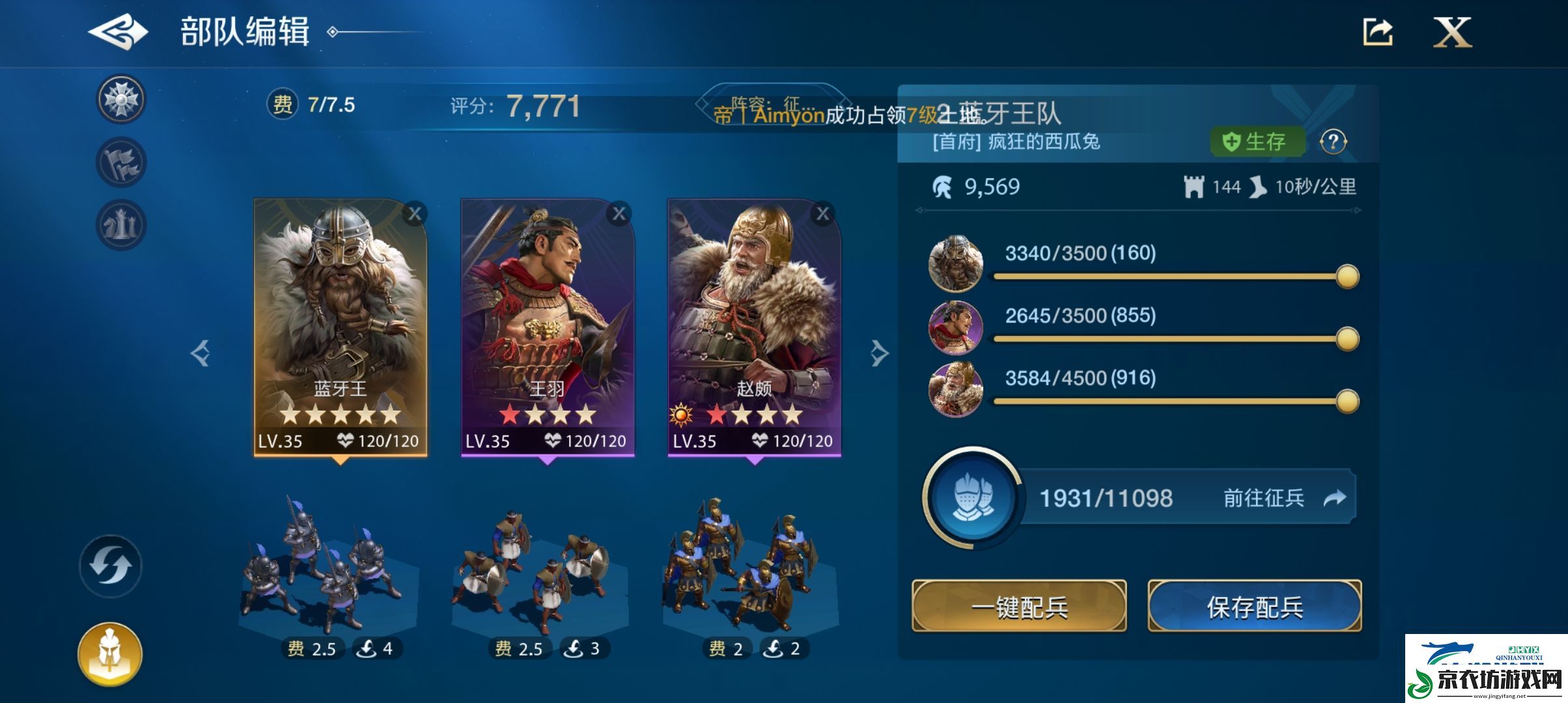 世界启元新手阵容要如何选择