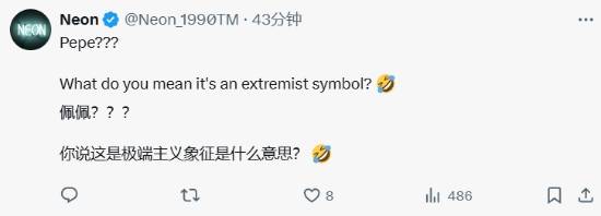 犹太民权组织统计Steam仇恨符号