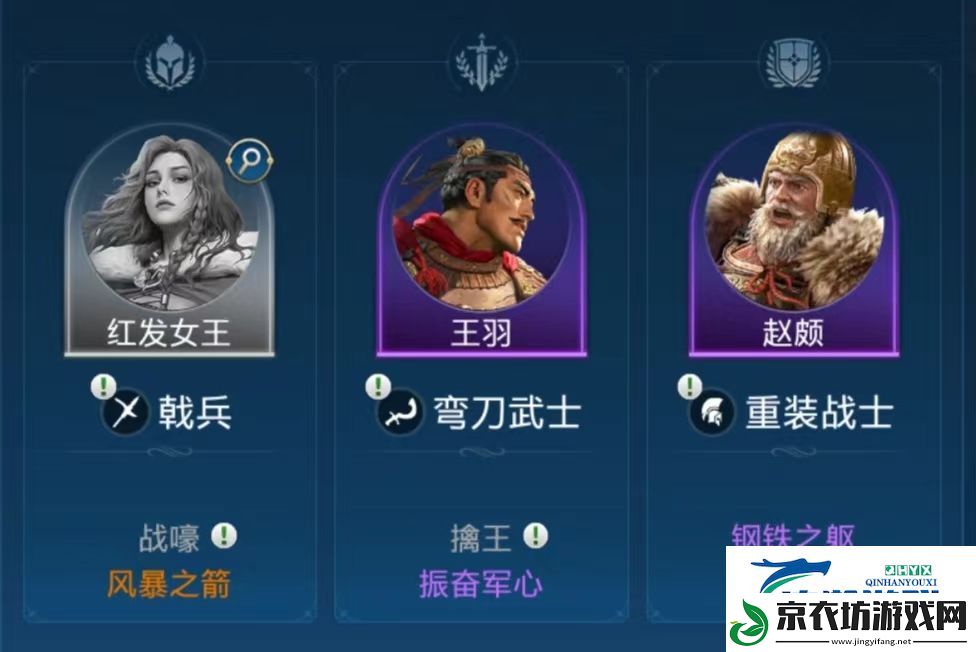 世界启元新手阵容要如何选择