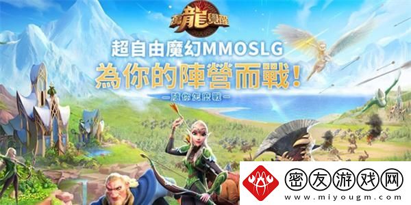 万龙觉醒角色强度怎么样-完美通关秘诀大揭秘