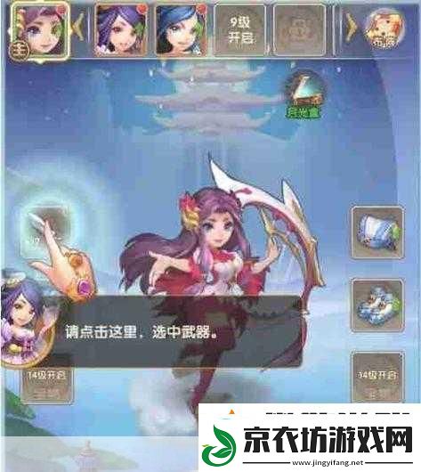 少年西游记银角大王获取攻略与搭配组合揭秘