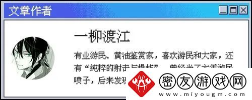 你还记得自己的QQ等级吗