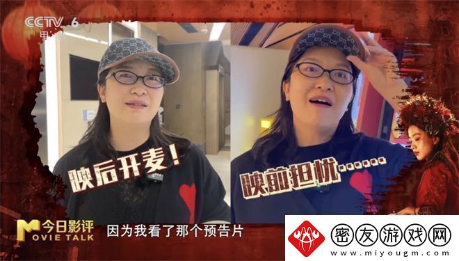 鸳鸯楼·惊魂