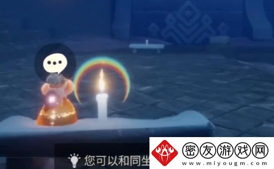 光遇7月11日任务攻略