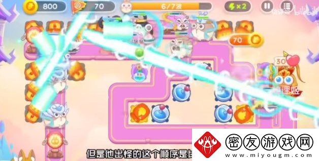 保卫萝卜4周赛7月11日攻略