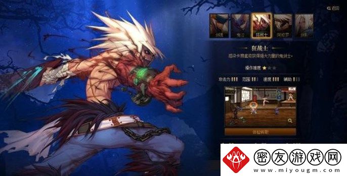 dnf固伤职业有哪些2023