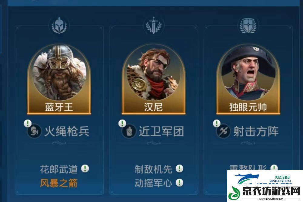 世界启元独眼元帅阵容好用吗