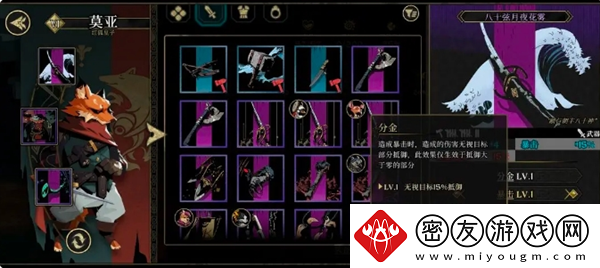 安尼姆的无尽旅途新手开荒攻略