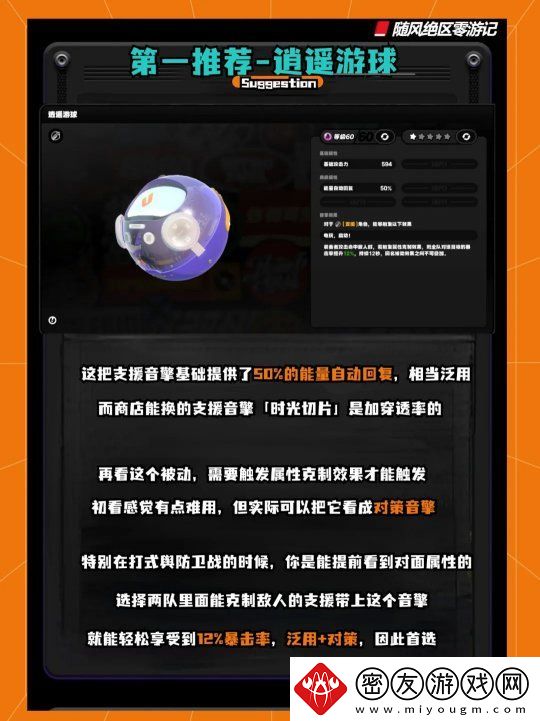 绝区零大月卡音擎选择攻略
