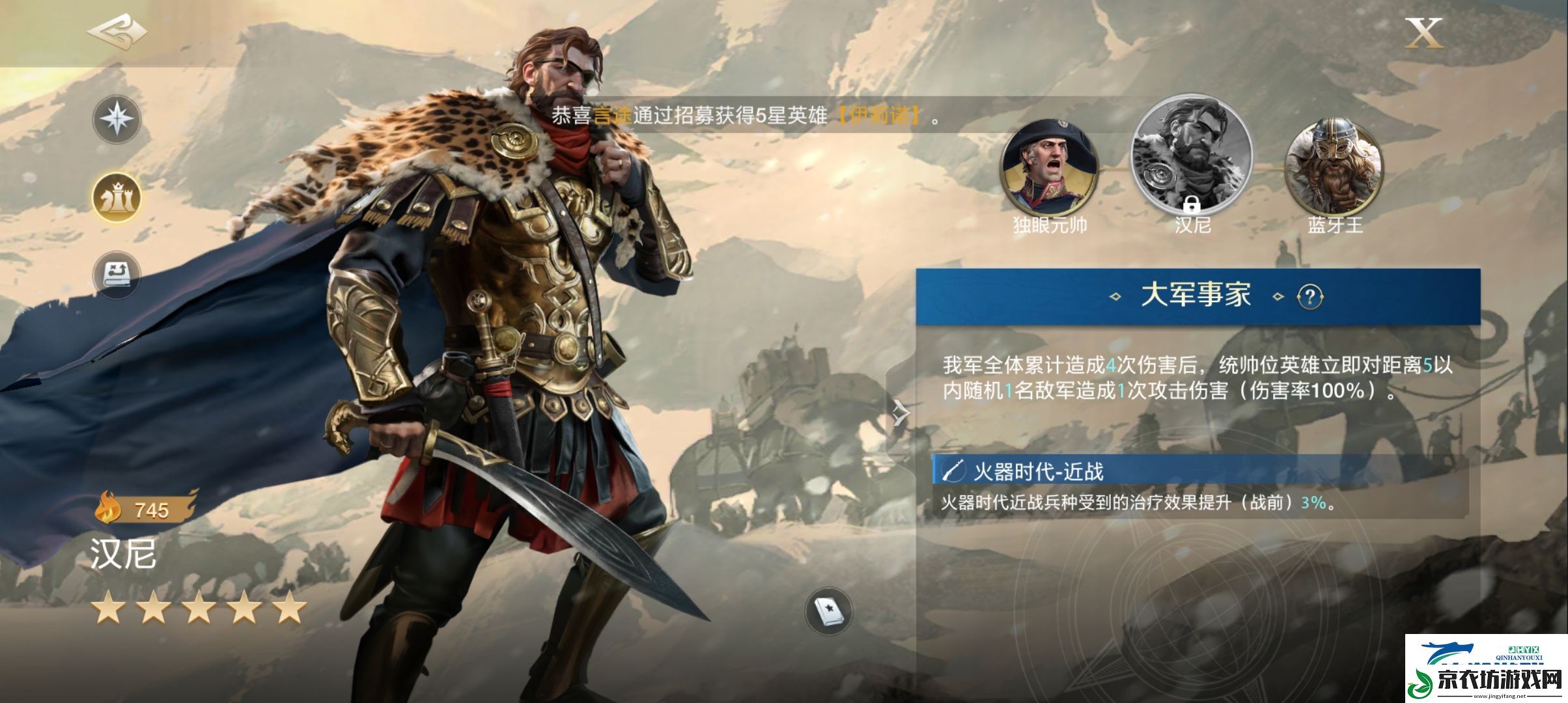 世界启元新手阵容要如何选择