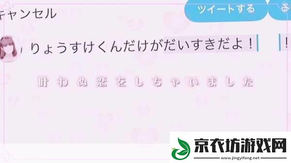 とても痛い痛がりたい歌词