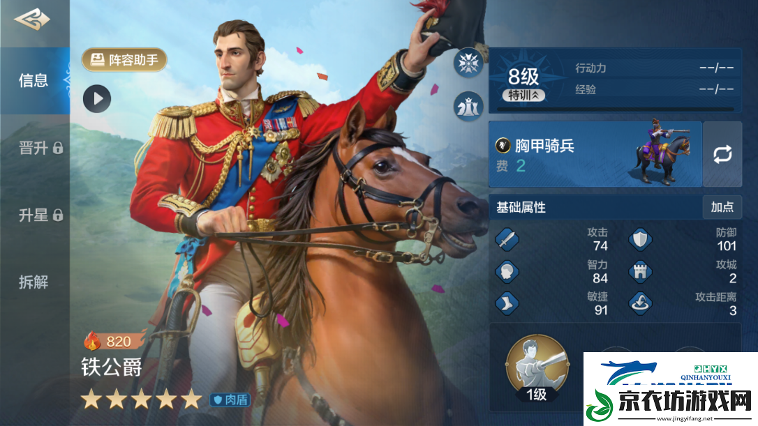 世界启元都有哪些强肉盾角色