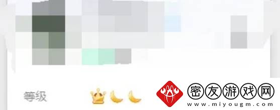你还记得自己的QQ等级吗