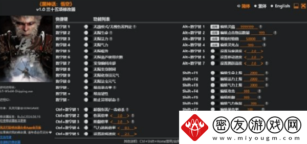黑神话悟空风灵月影怎么使用-黑神话悟空风灵月影使用方法