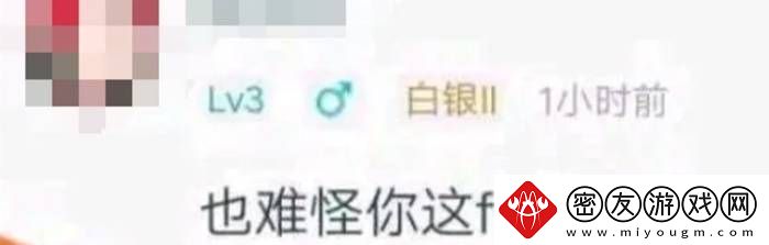 你还记得自己的QQ等级吗
