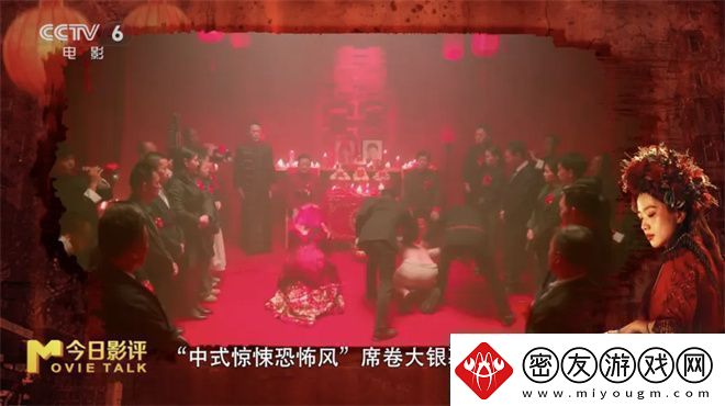 鸳鸯楼·惊魂：惊或不惊-惊魂度测评揭晓
