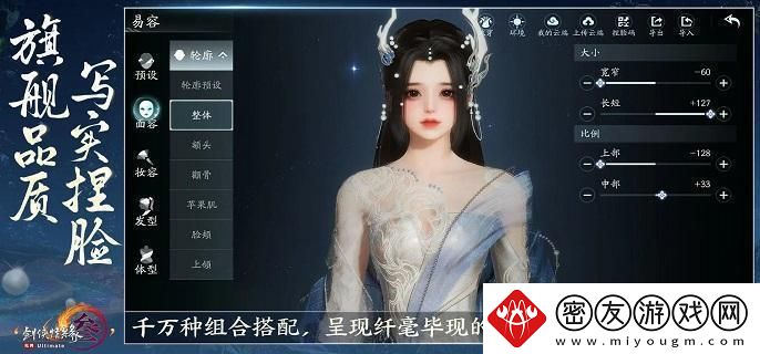 剑3无界奶毒奇穴技能怎么选-补天诀五毒奇穴技能推荐