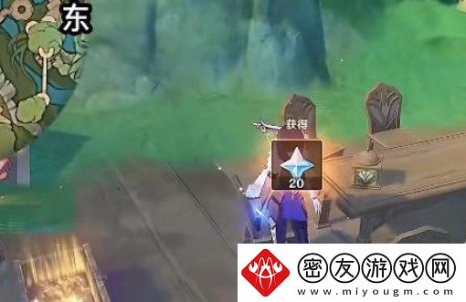 原神寻找第一个藏宝地在哪找
