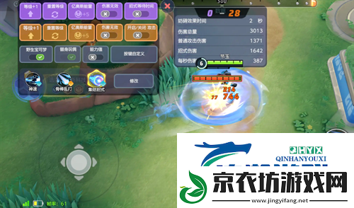 宝可梦大集结路卡利欧玩法小技巧分享