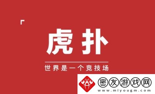 虎扑评分怎么删除-虎扑评分删除方法分享