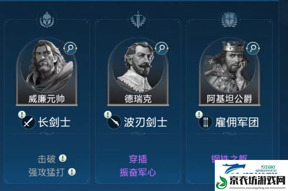 世界启元新手阵容要如何选择