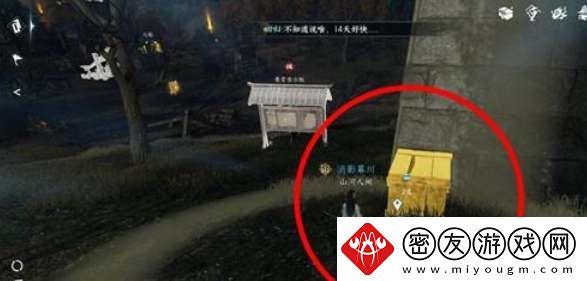 逆水寒手游宋辽边境宝箱在哪里-宋辽边境宝箱位置大全