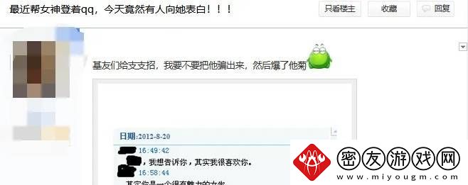 你还记得自己的QQ等级吗