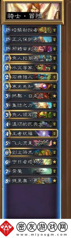 炉石传说冰封王座巫妖王怎么玩