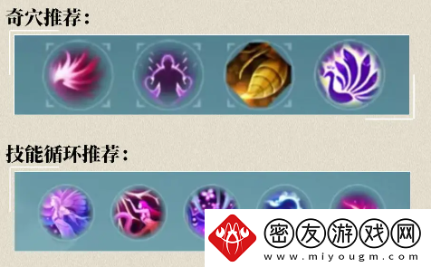 剑3无界奶毒奇穴技能怎么选