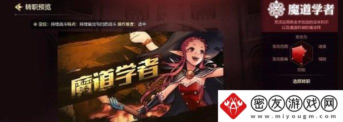 dnf固伤职业有哪些2023
