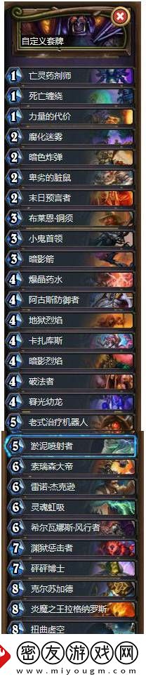 炉石传说冰封王座巫妖王怎么玩