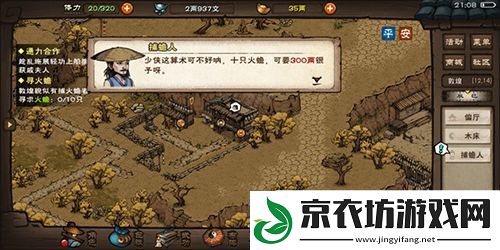 烟雨江湖坐忘经怎么样-武学效果及招式属性介绍